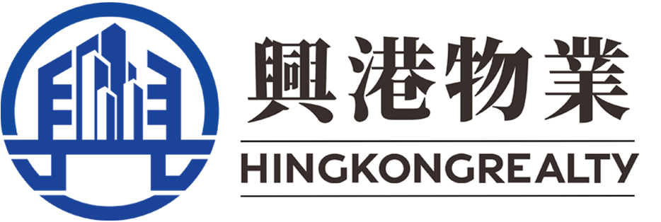 灣區置業公司-興港物業
