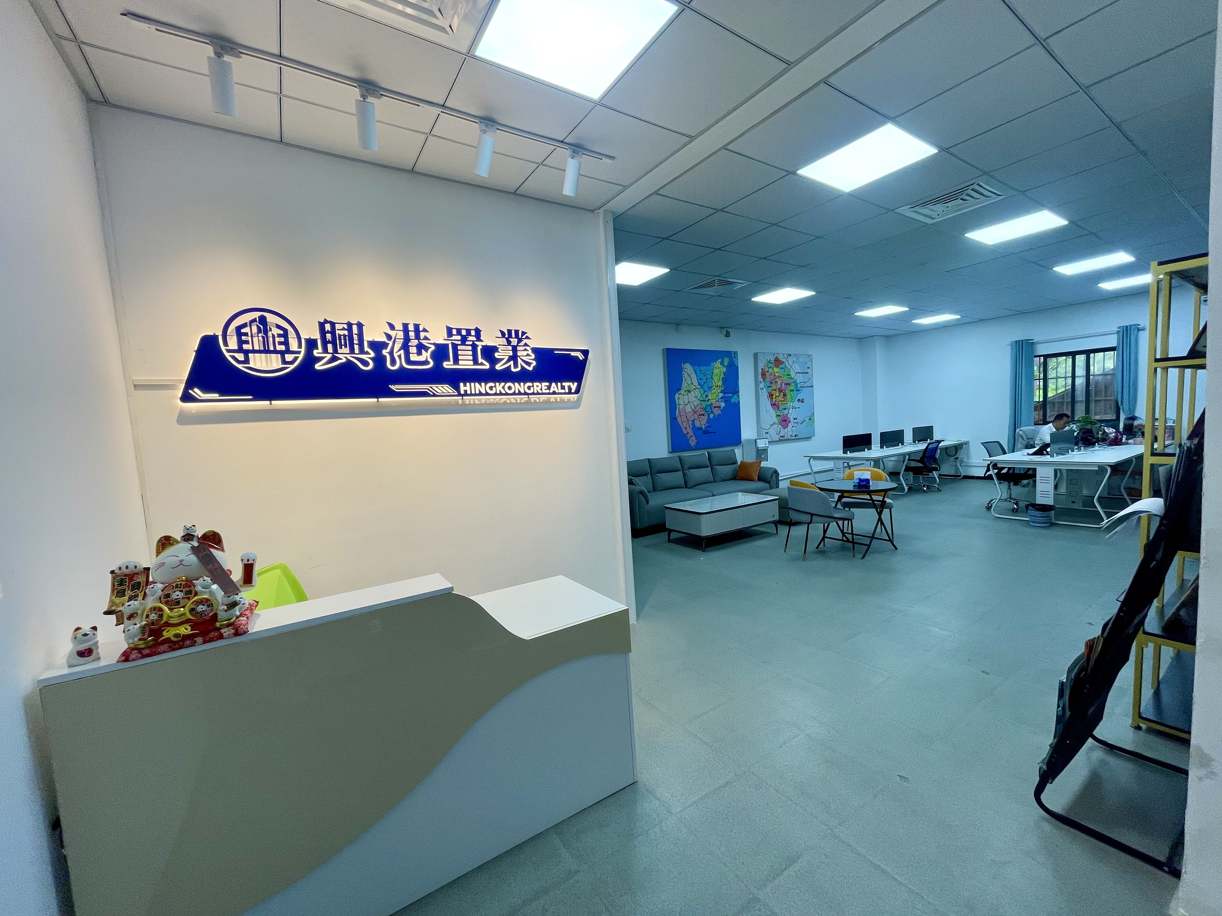 大灣區樓盤展銷廳