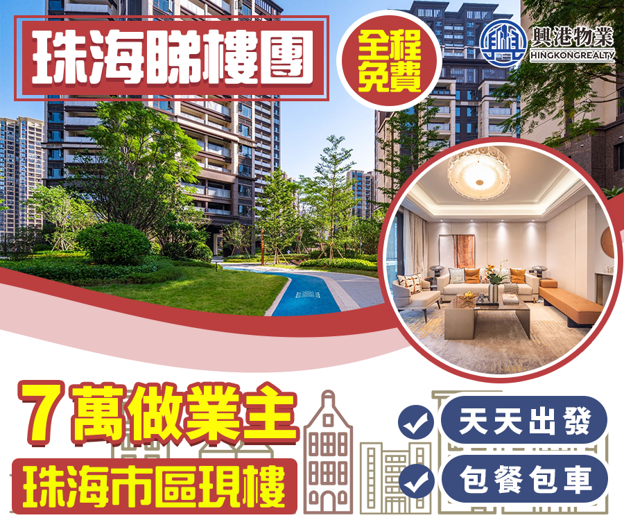 首页视频右侧广告图1 900x750