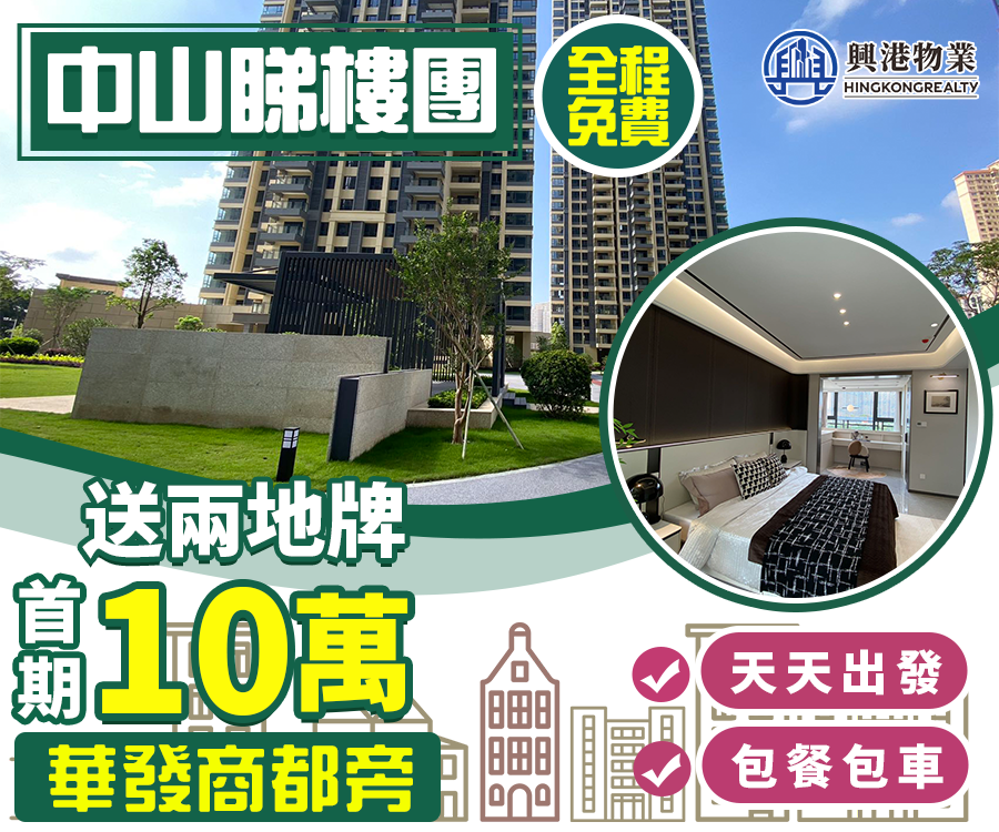 首页视频右侧广告图3 900x750