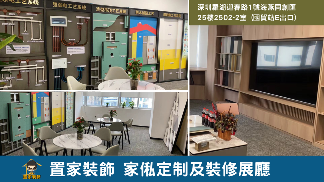 收樓驗樓服務