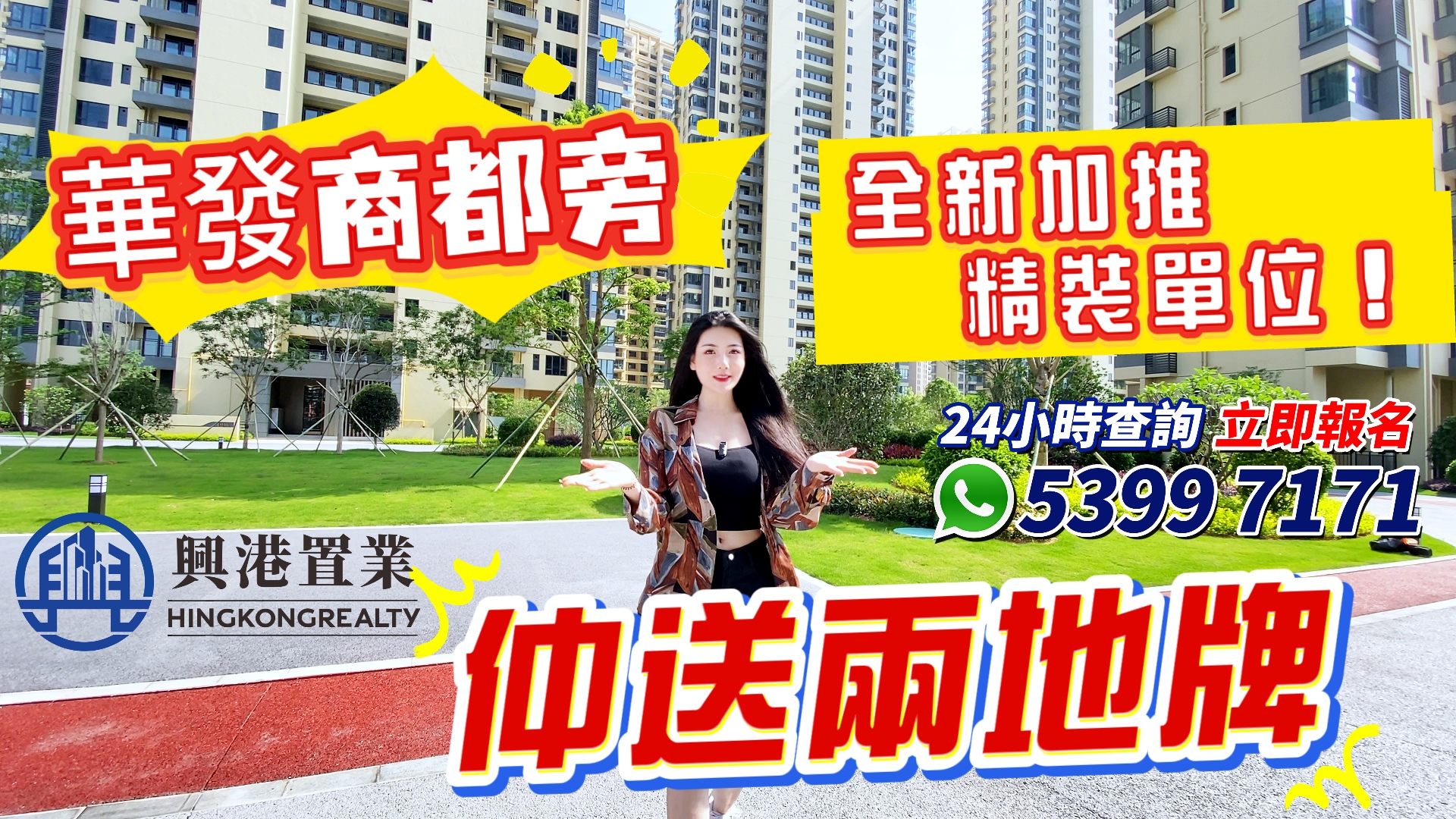 中澳鉑瑞