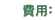 睇樓團2