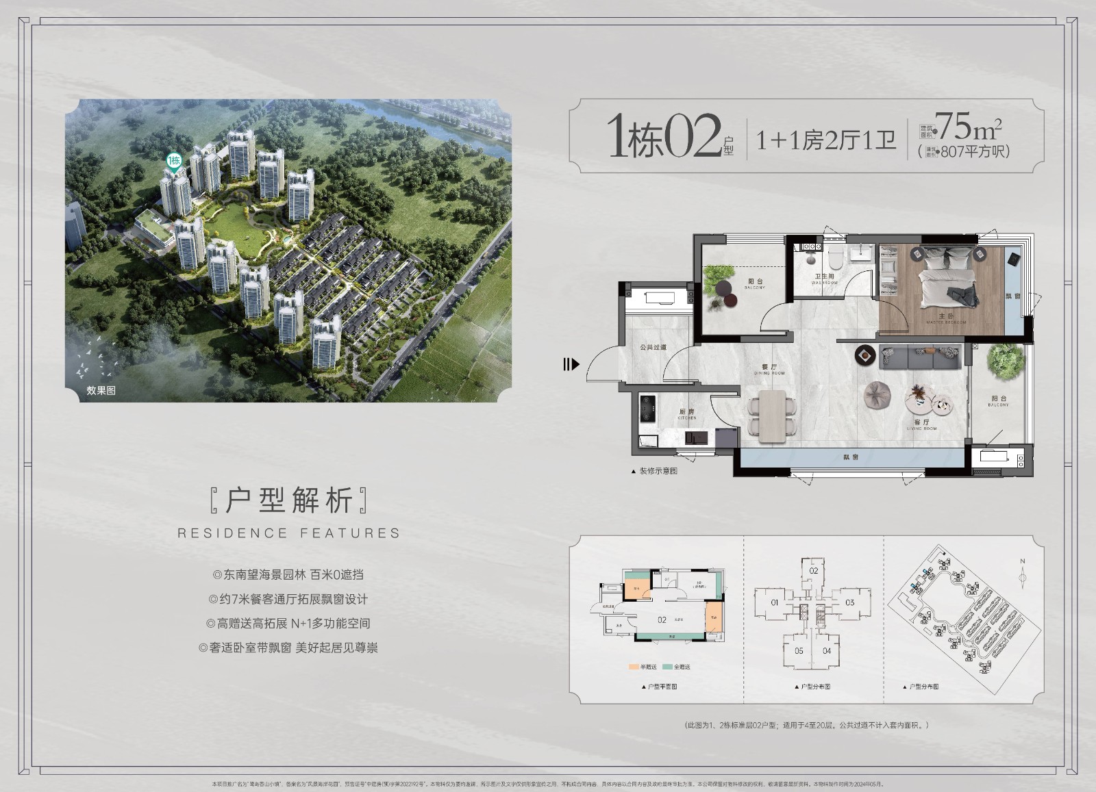 微信图片_20250316171728(1).jpg