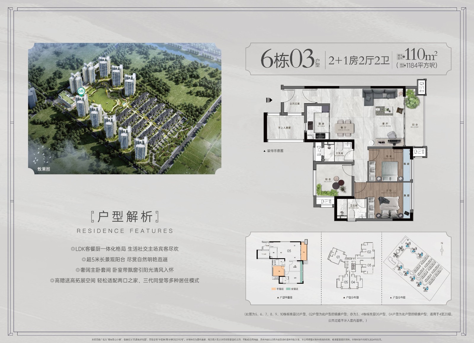微信图片_20250316171747(1).jpg